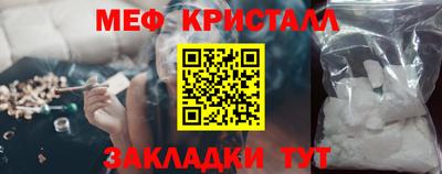 прущий лед Первоуральск