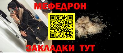 прущий лед Первоуральск