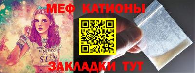 прущий лед Первоуральск