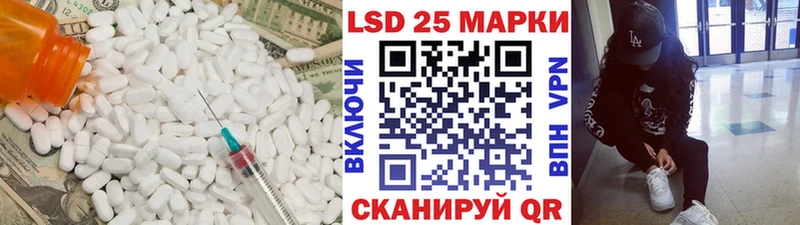 закладки  Геленджик  LSD-25 экстази кислота 