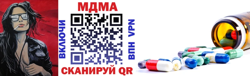 где продают   Геленджик  MDMA кристаллы 