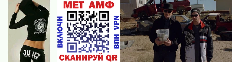 мега зеркало  Геленджик  Метамфетамин мет  наркошоп 
