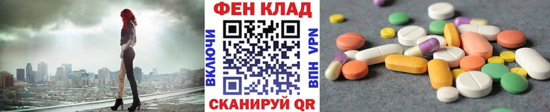 Первитин мет Геленджик