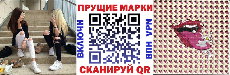 как найти наркотики  Геленджик  кракен маркетплейс  Марки N-bome 1,8мг 
