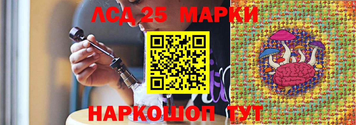 Марки NBOMe 1,5мг  Марки NBOMe  Геленджик  Вход с VPN  Марки NBOMe 1,5мг 