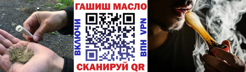 Дистиллят ТГК жижа  блэк спрут онион  Геленджик  закладки 