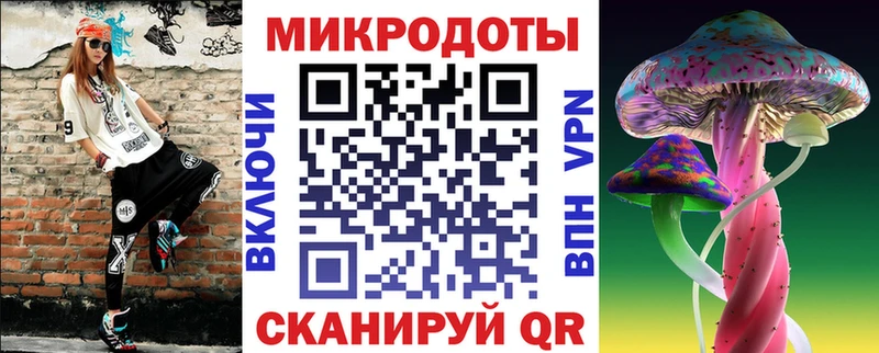 Псилоцибиновые грибы Psilocybine cubensis  MEGA зеркало  Геленджик 