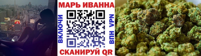 даркнет сайт  Геленджик  Конопля White Widow 